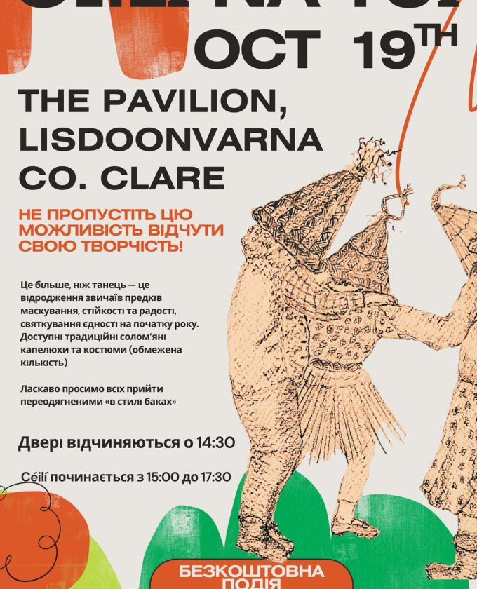 maevecollins-bacadh52