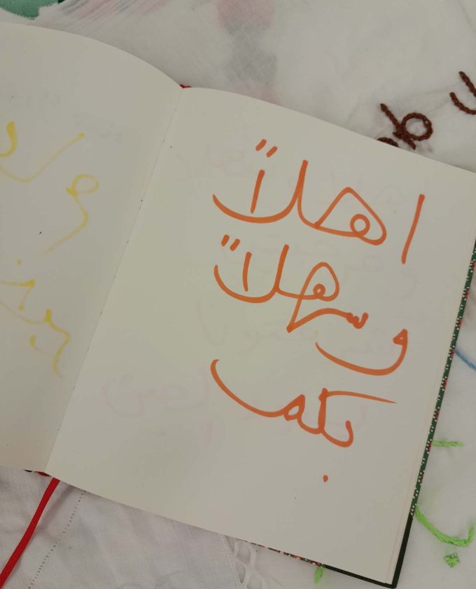 maevecollins-tariseteach29